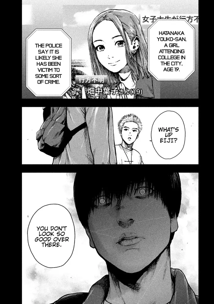 The Killer Inside Chapter 53 image 20_optimized